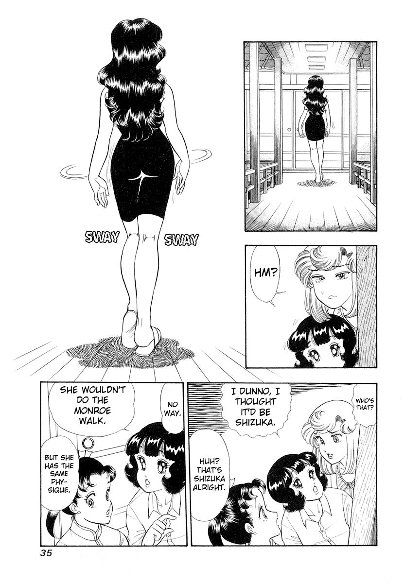 Amai Seikatsu - Chapter 326 - picture 13