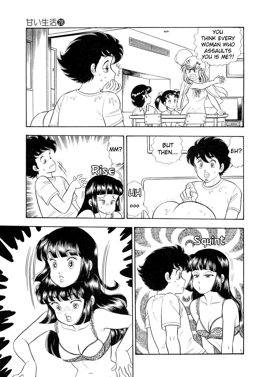 Amai Seikatsu - Chapter 327 - picture 13
