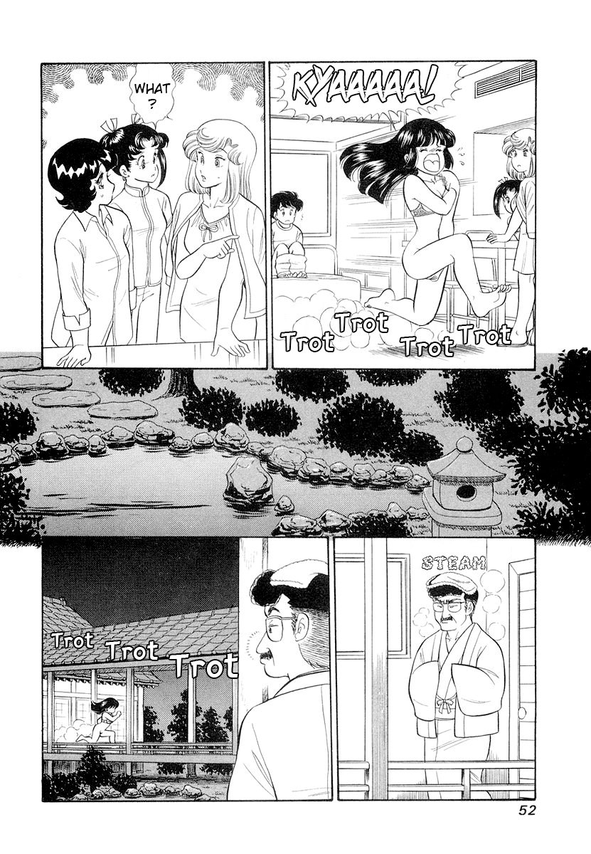 Amai Seikatsu - Chapter 327 - picture 14