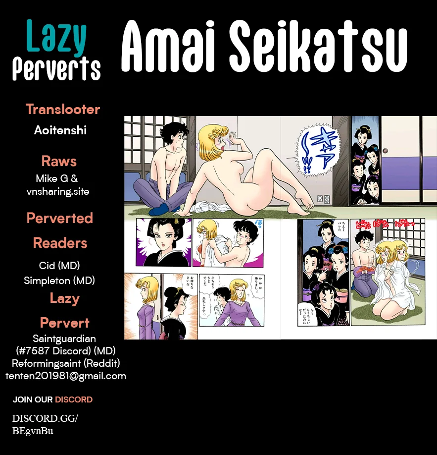Amai Seikatsu - Chapter 328 - picture 0