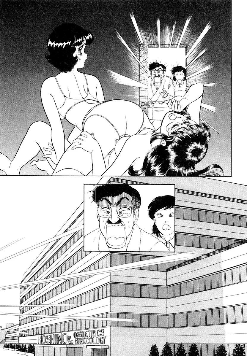 Amai Seikatsu - Chapter 328 - picture 15