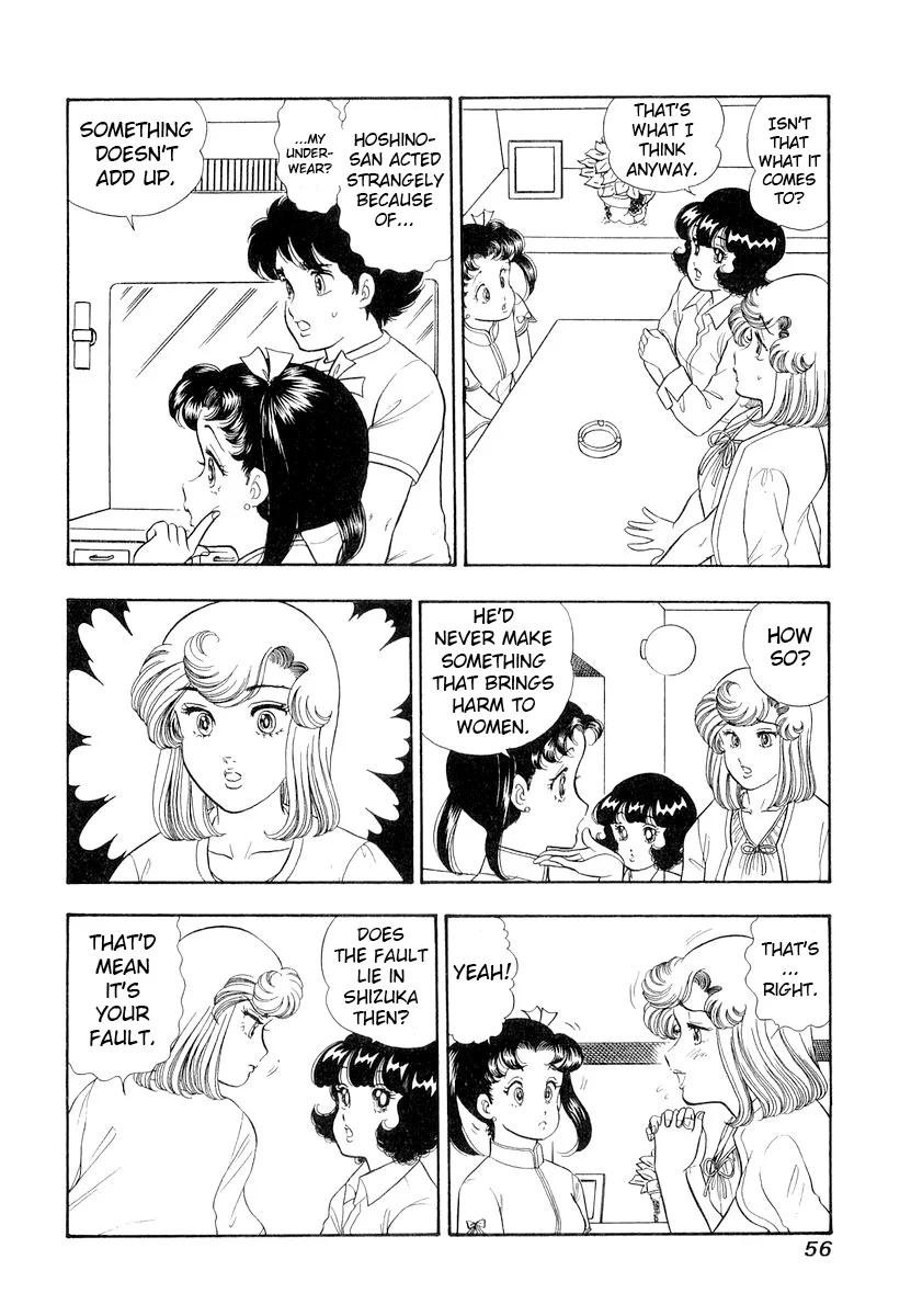 Amai Seikatsu - Chapter 328 - picture 2