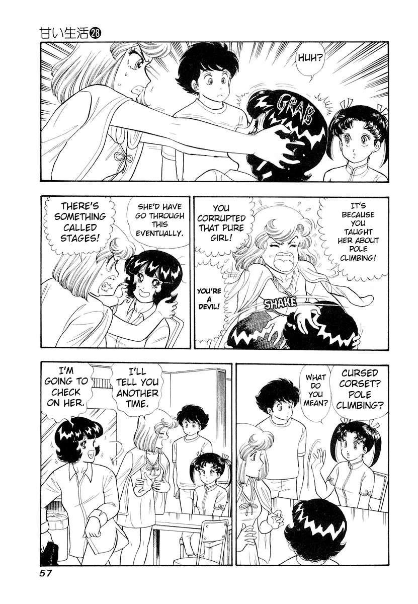 Amai Seikatsu - Chapter 328 - picture 3