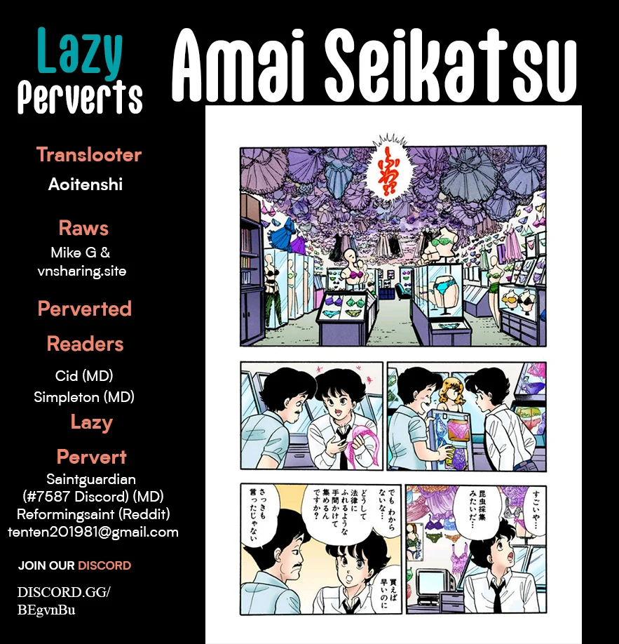 Amai Seikatsu - Chapter 329 - picture 0