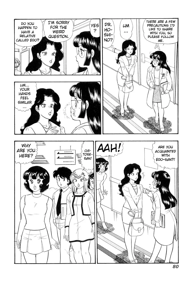 Amai Seikatsu - Chapter 329 - picture 10