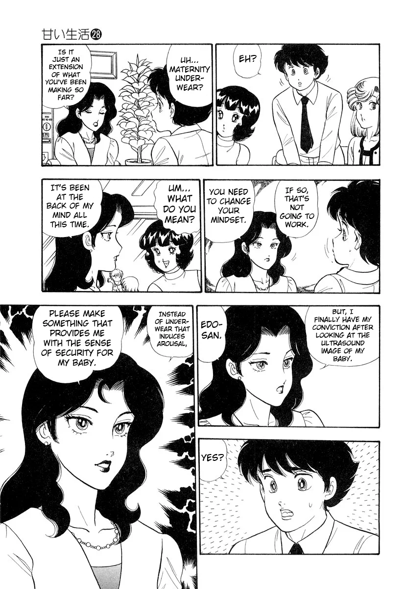 Amai Seikatsu - Chapter 329 - picture 13