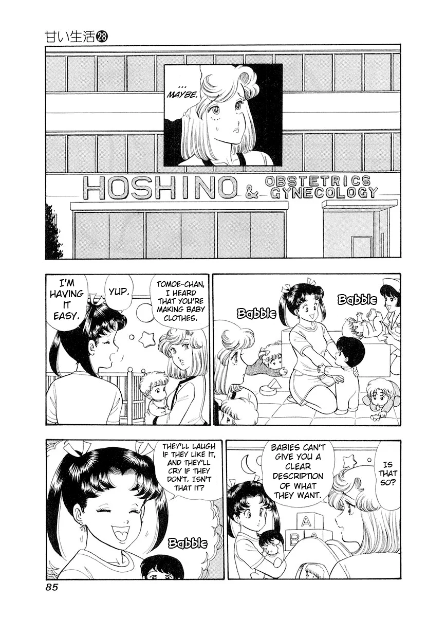 Amai Seikatsu - Chapter 329 - picture 15