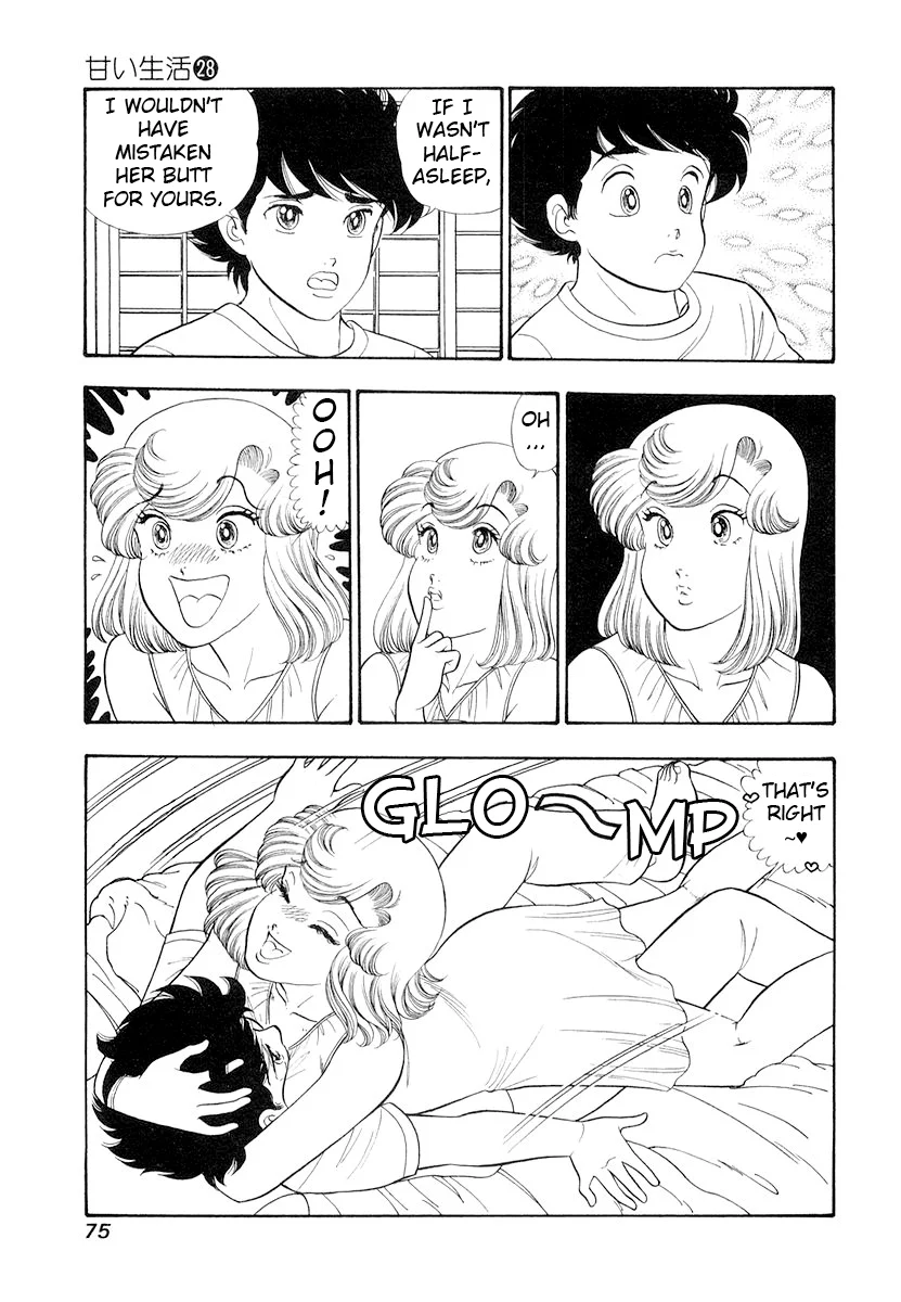 Amai Seikatsu - Chapter 329 - picture 5