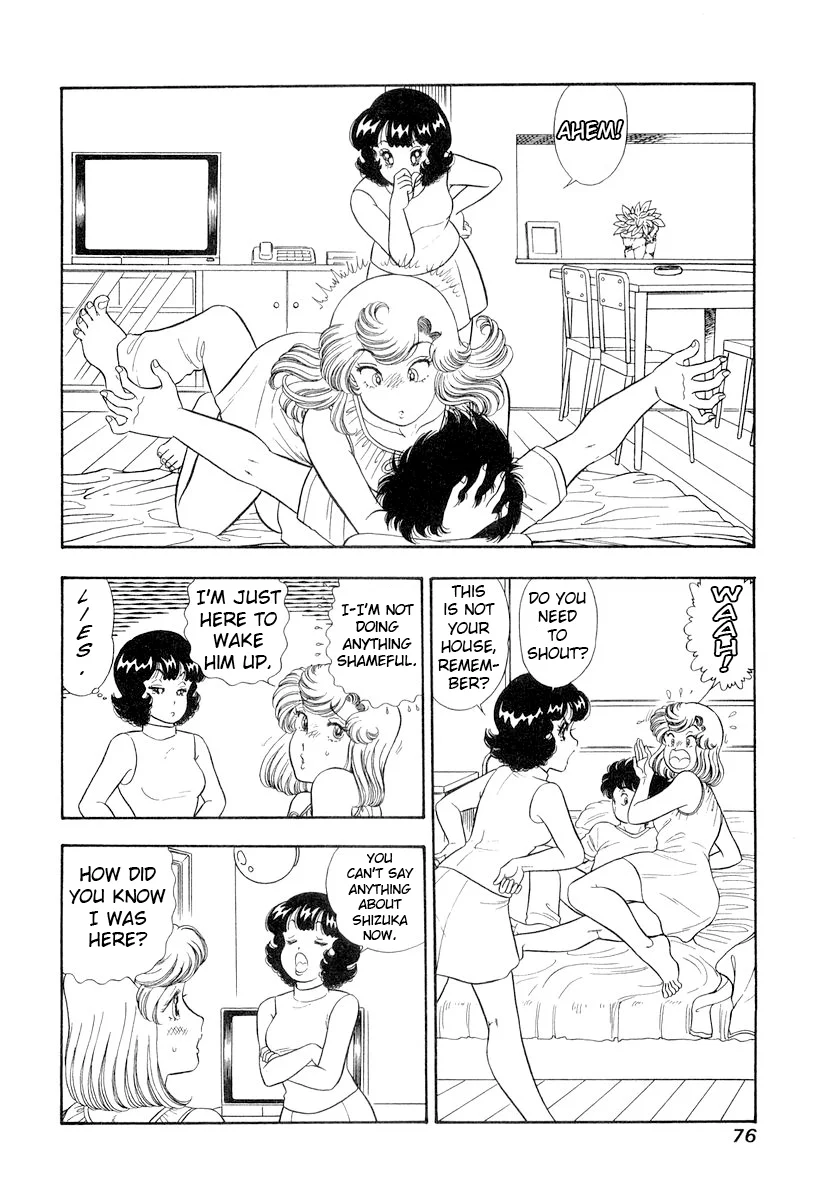 Amai Seikatsu - Chapter 329 - picture 6