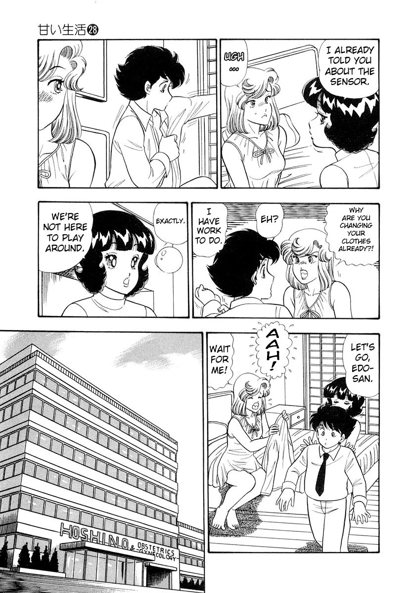 Amai Seikatsu - Chapter 329 - picture 7