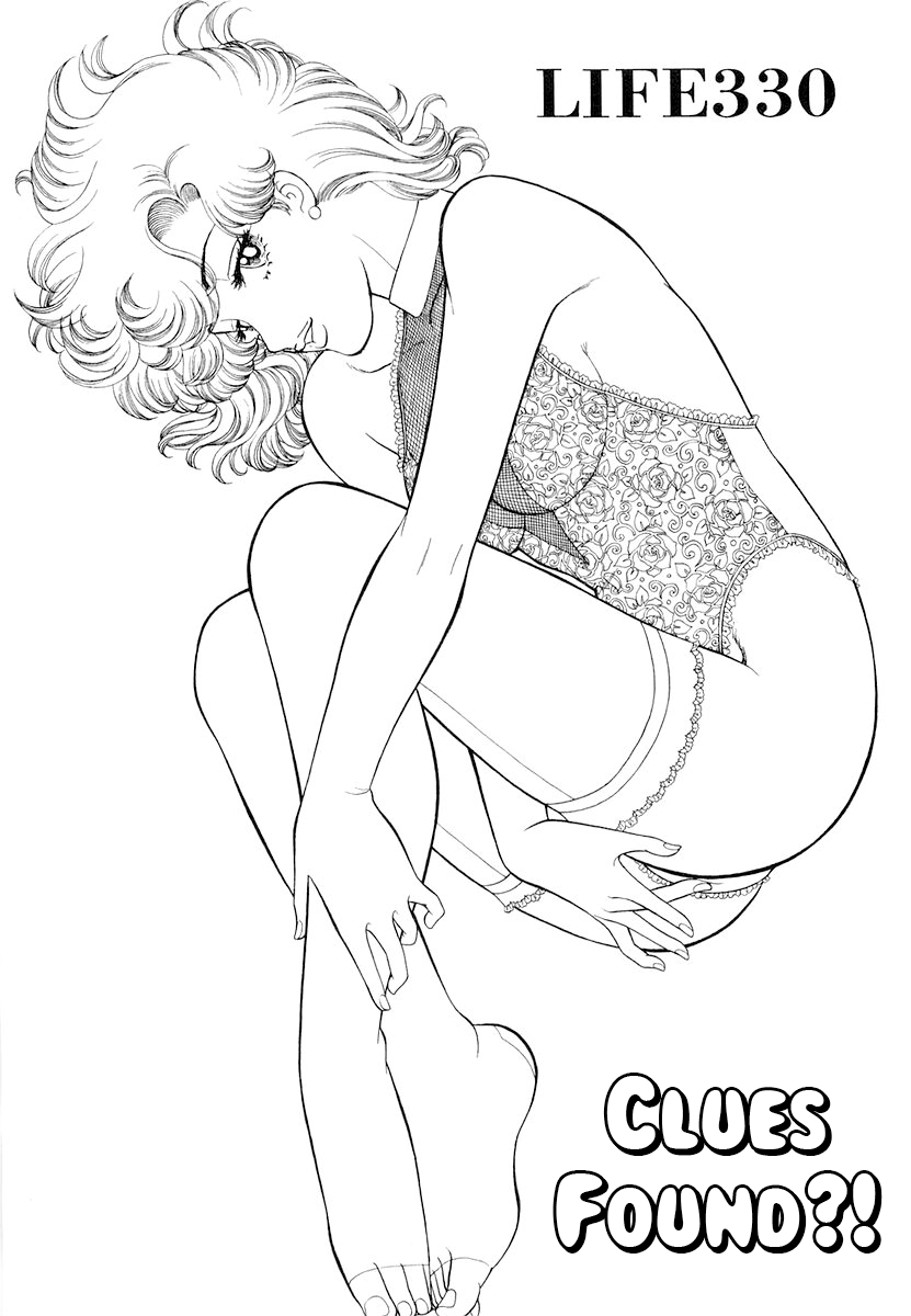 Amai Seikatsu - Chapter 330 - picture 0