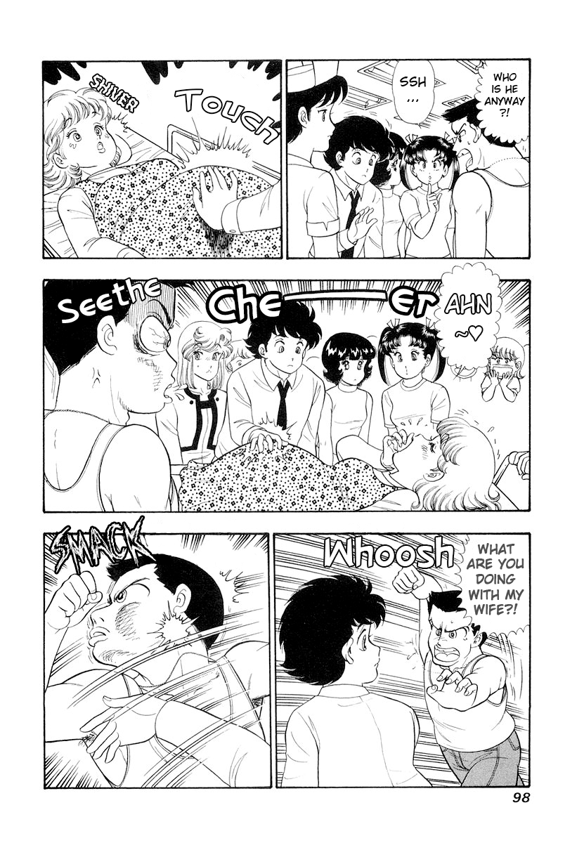 Amai Seikatsu - Chapter 330 - picture 11