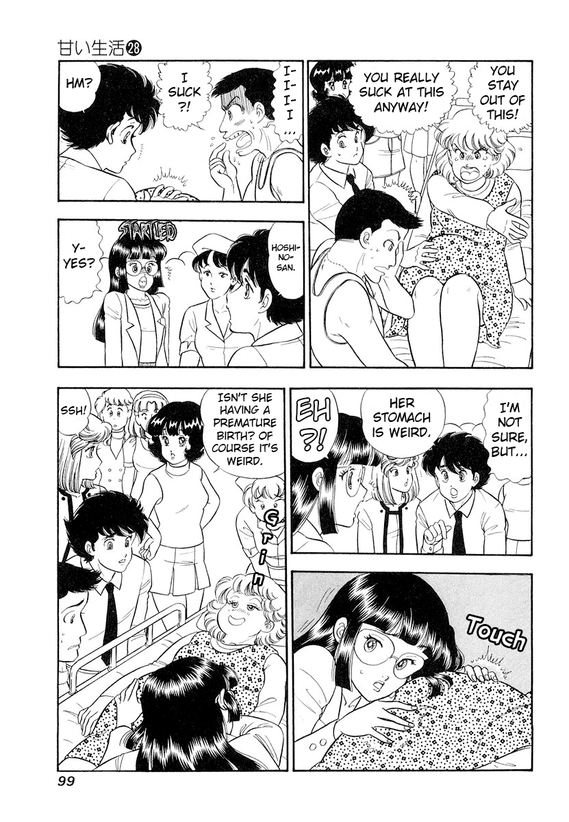 Amai Seikatsu - Chapter 330 - picture 12