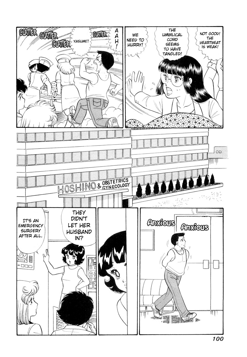 Amai Seikatsu - Chapter 330 - picture 13