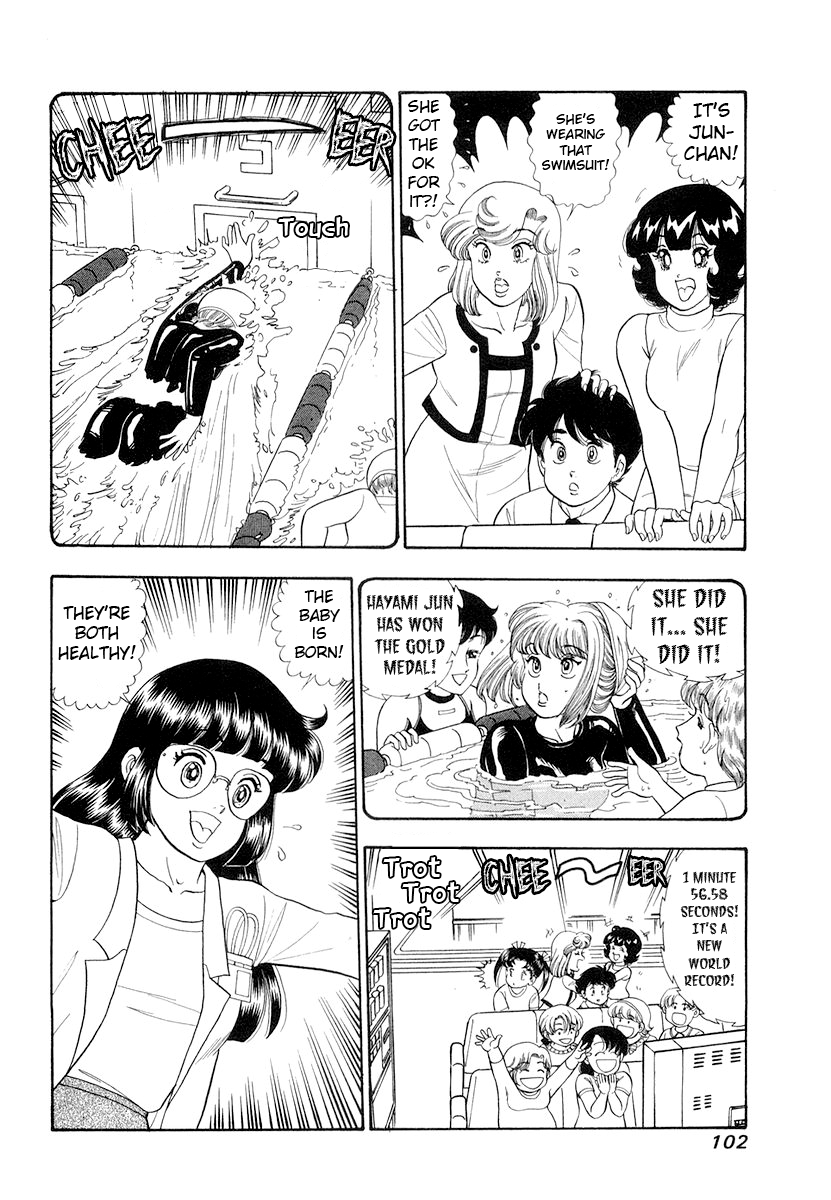 Amai Seikatsu - Chapter 330 - picture 15