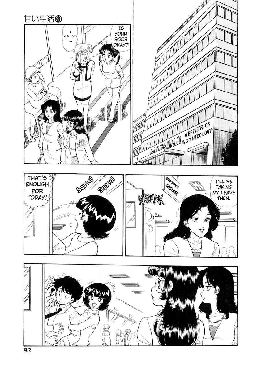 Amai Seikatsu - Chapter 330 - picture 6
