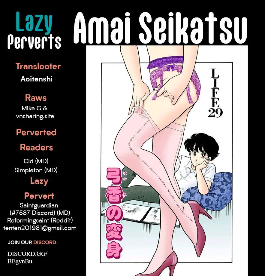 Amai Seikatsu - Chapter 331 - picture 0
