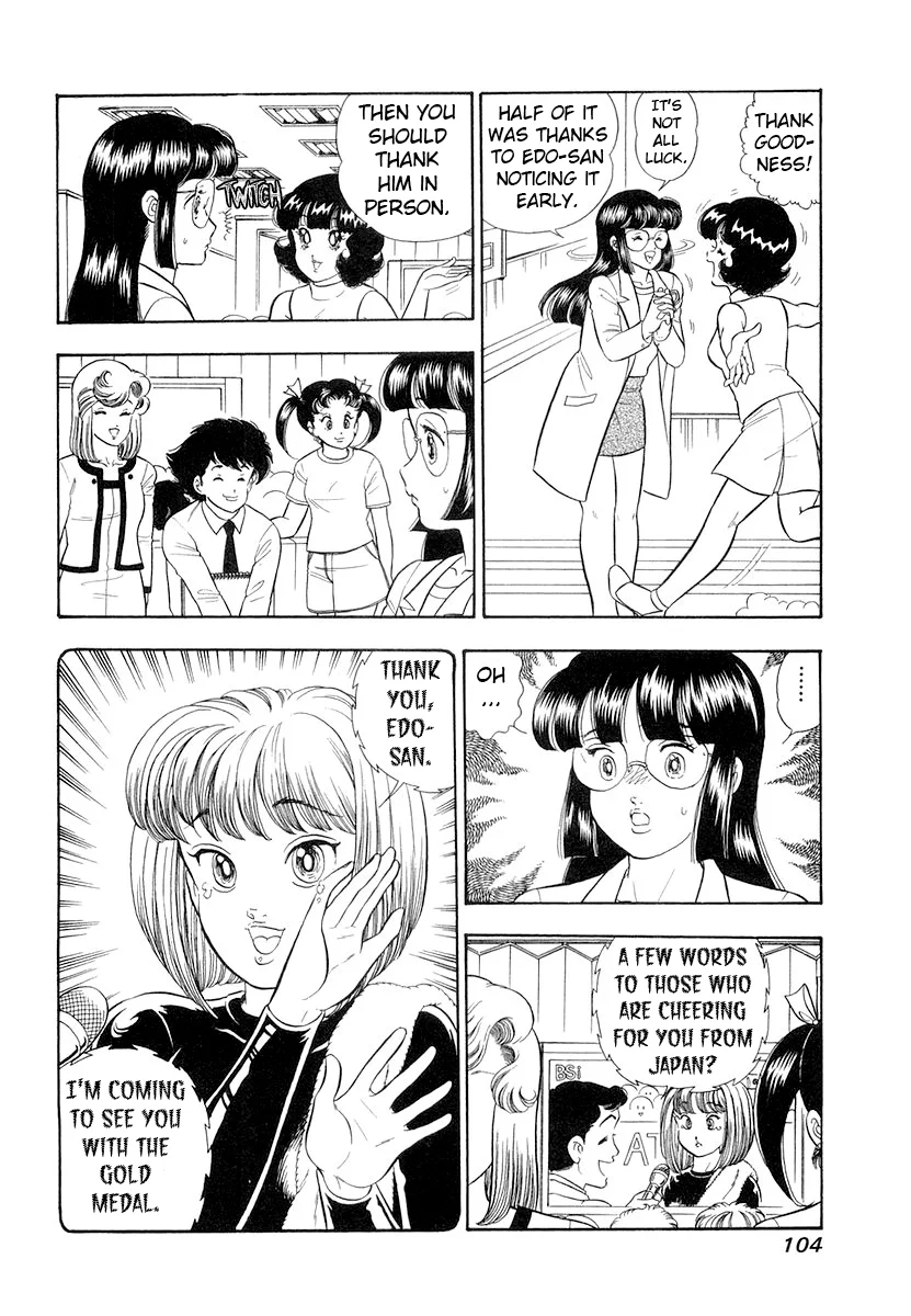 Amai Seikatsu - Chapter 331 - picture 2