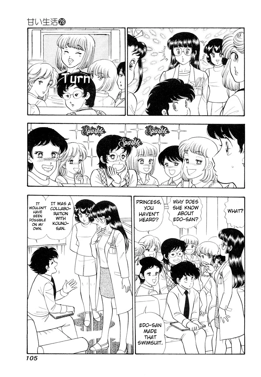 Amai Seikatsu - Chapter 331 - picture 3