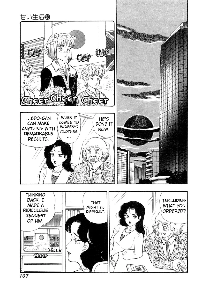 Amai Seikatsu - Chapter 331 - picture 5