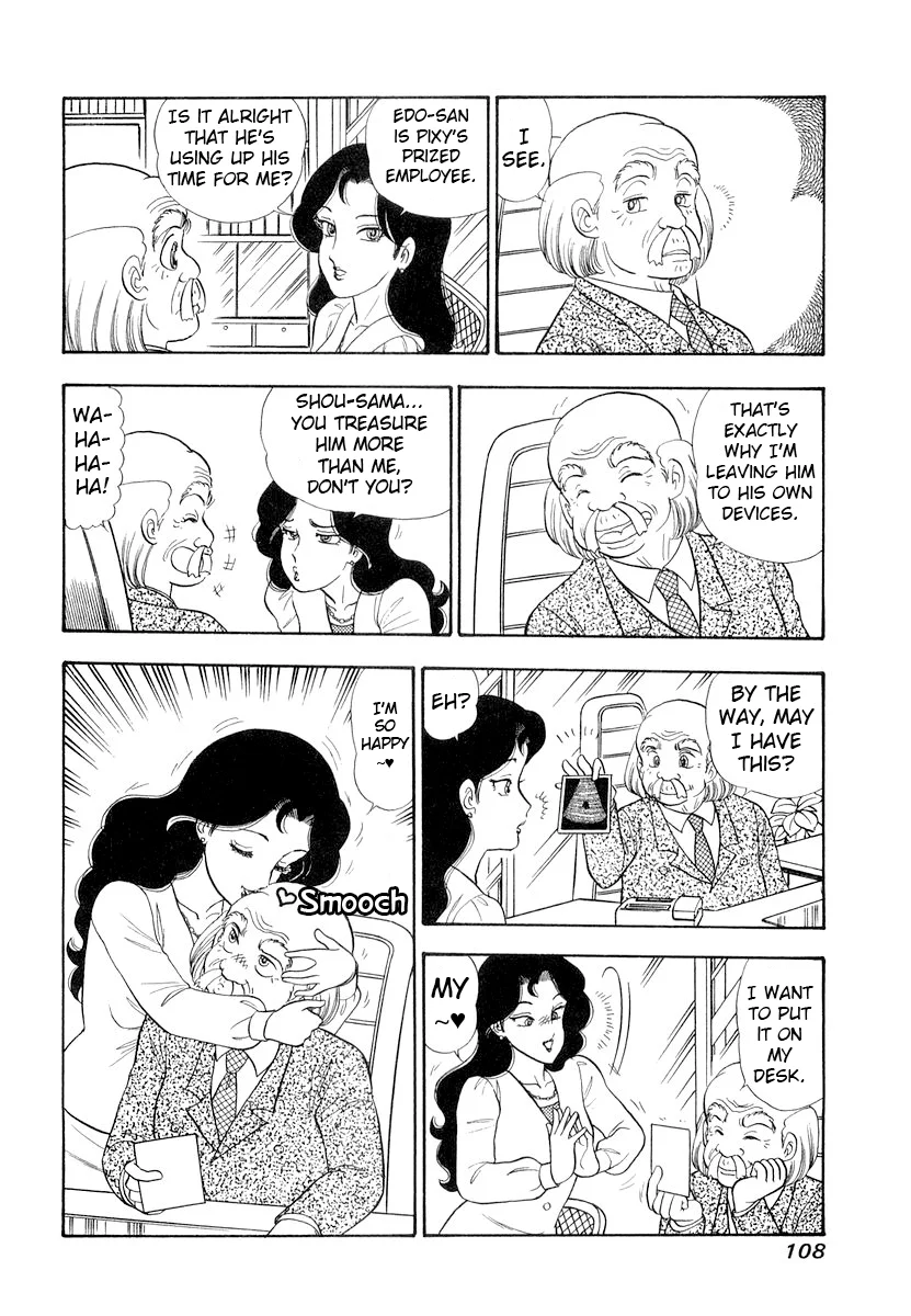 Amai Seikatsu - Chapter 331 - picture 6
