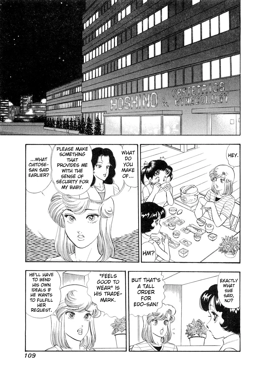 Amai Seikatsu - Chapter 331 - picture 7
