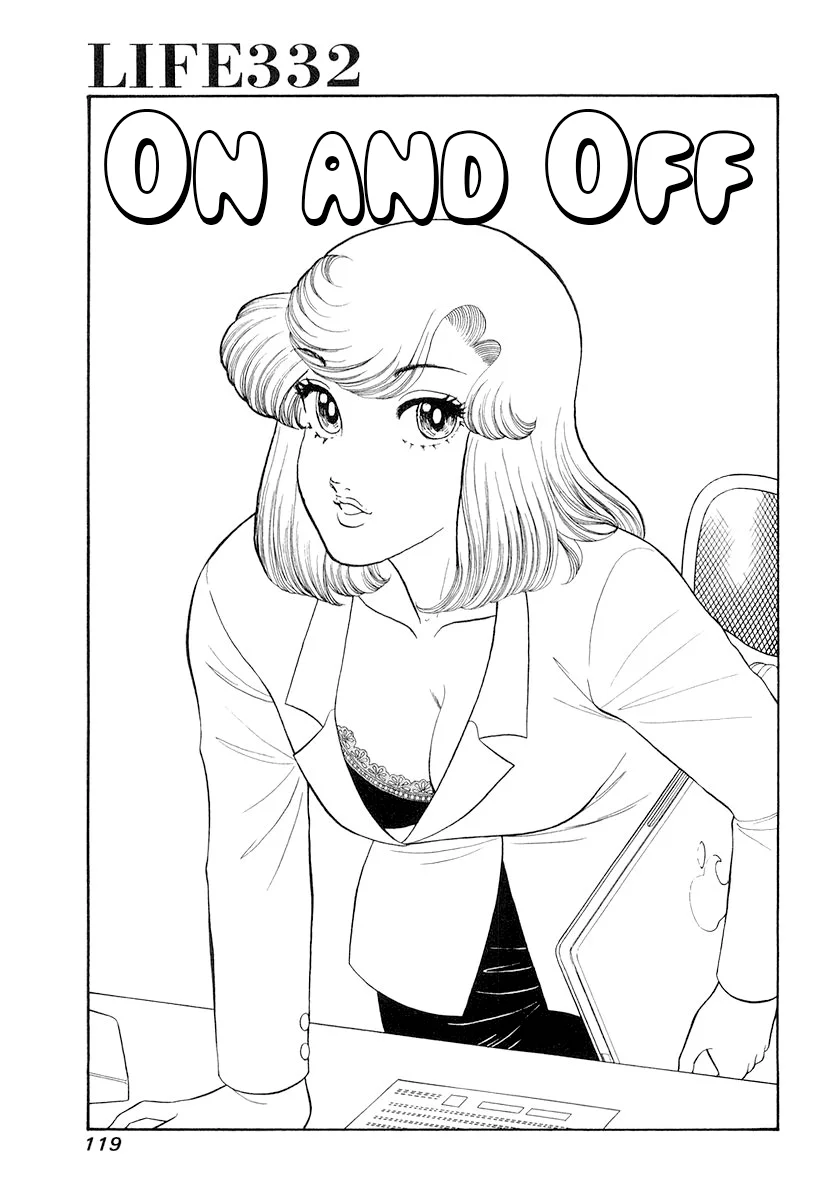 Amai Seikatsu - Chapter 332 - picture 1