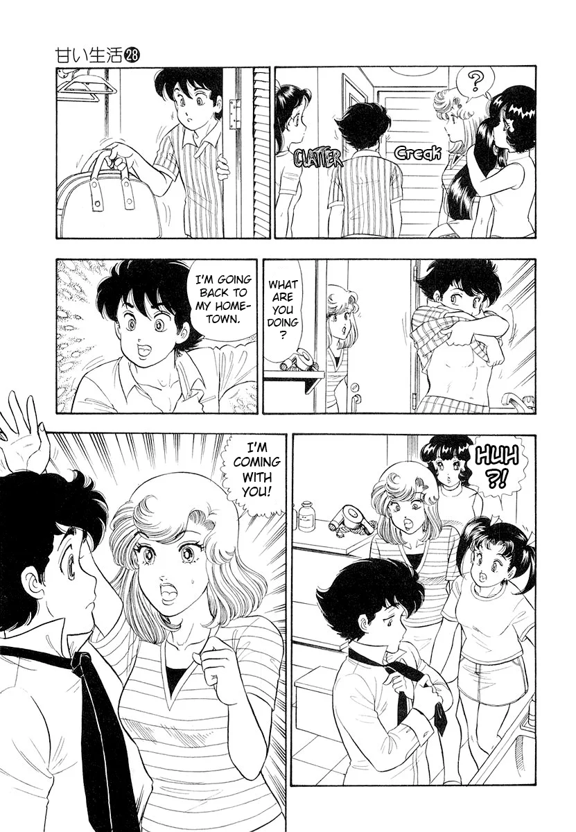 Amai Seikatsu - Chapter 332 - picture 13