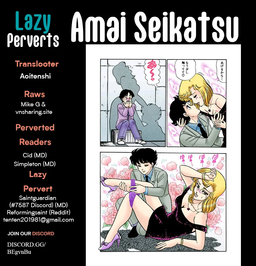 Amai Seikatsu - Chapter 333 - picture 0