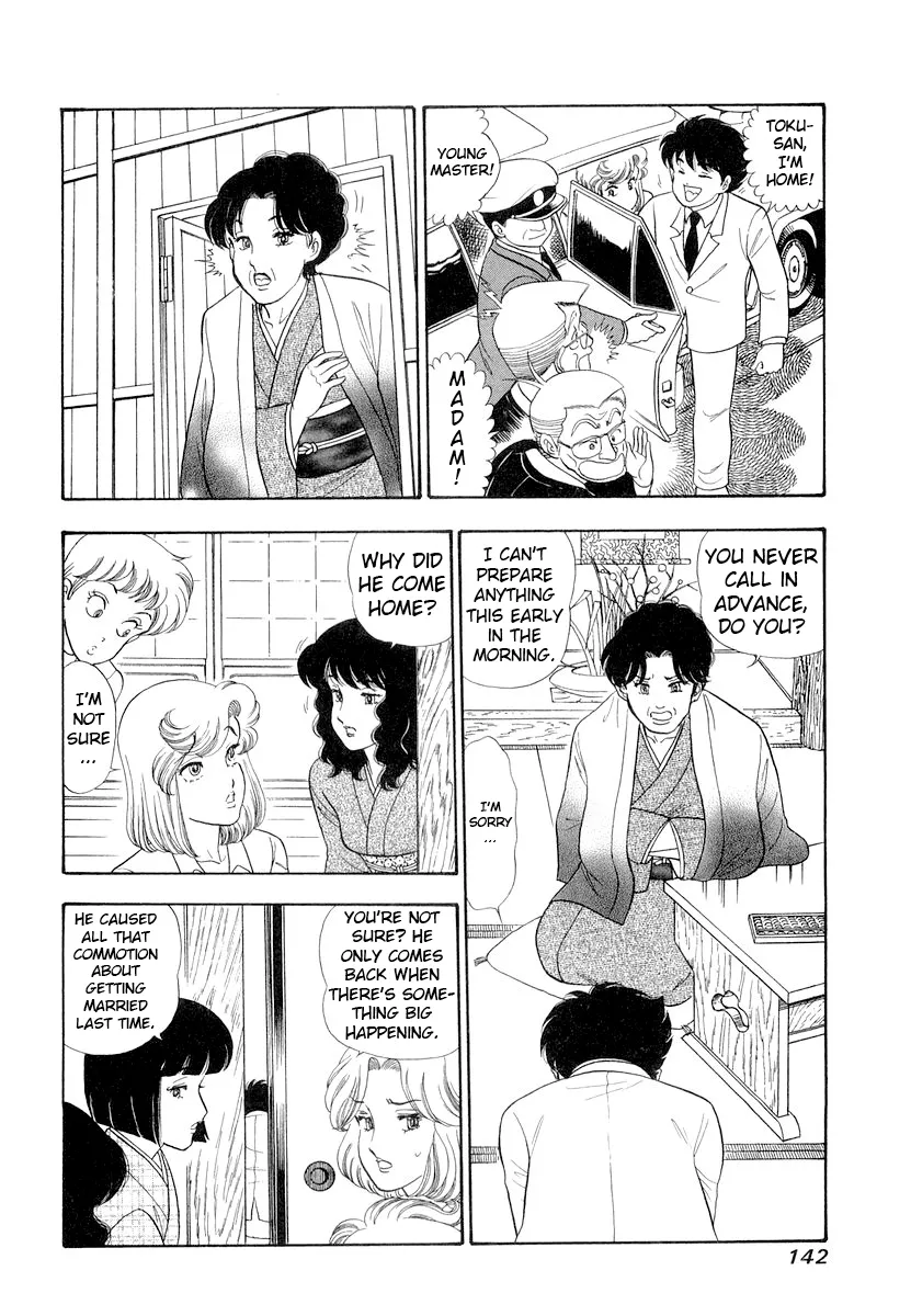 Amai Seikatsu - Chapter 333 - picture 10