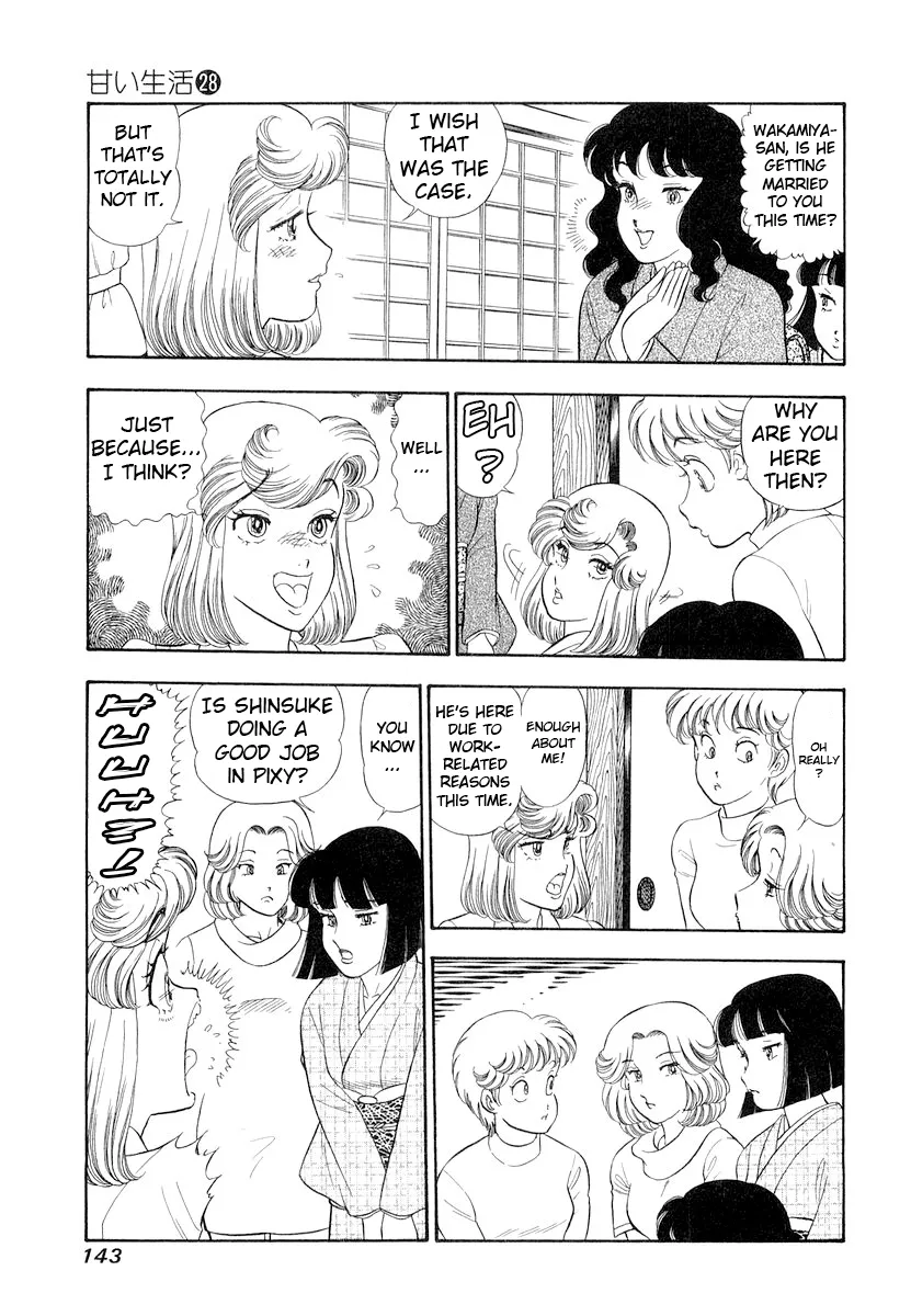 Amai Seikatsu - Chapter 333 - picture 11