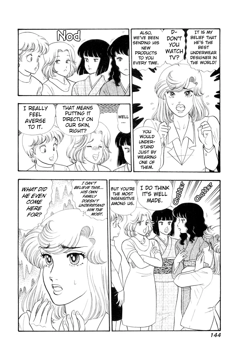 Amai Seikatsu - Chapter 333 - picture 12