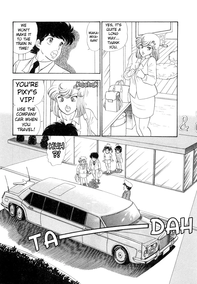 Amai Seikatsu - Chapter 333 - picture 4