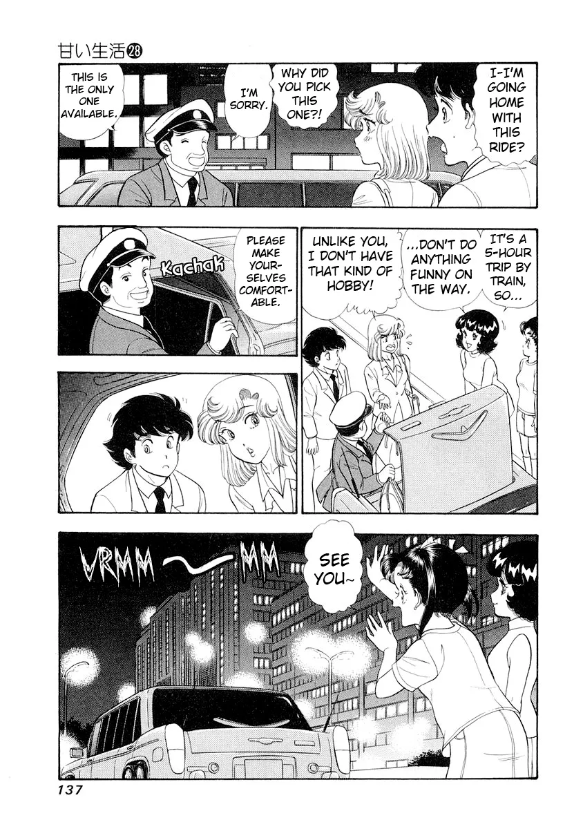 Amai Seikatsu - Chapter 333 - picture 5
