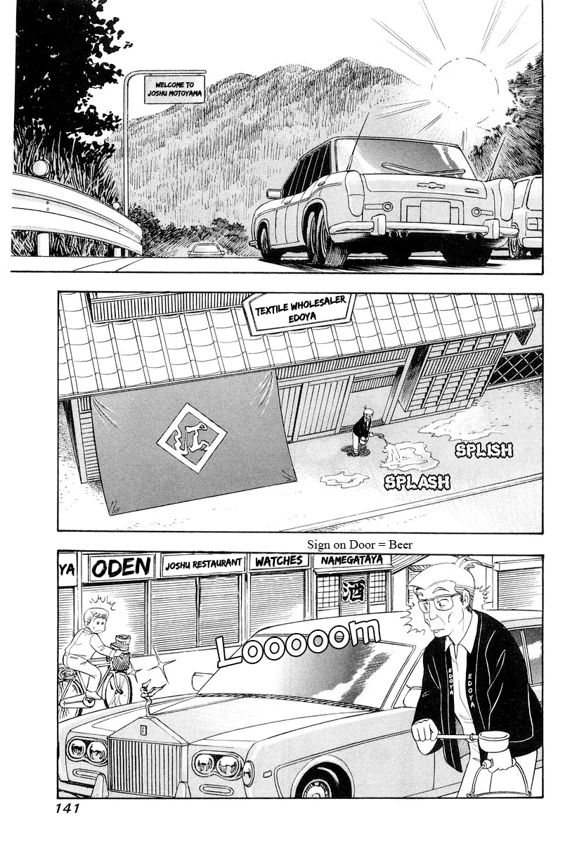 Amai Seikatsu - Chapter 333 - picture 9