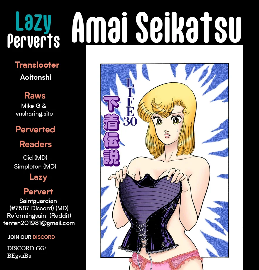 Amai Seikatsu - Chapter 334 - picture 0