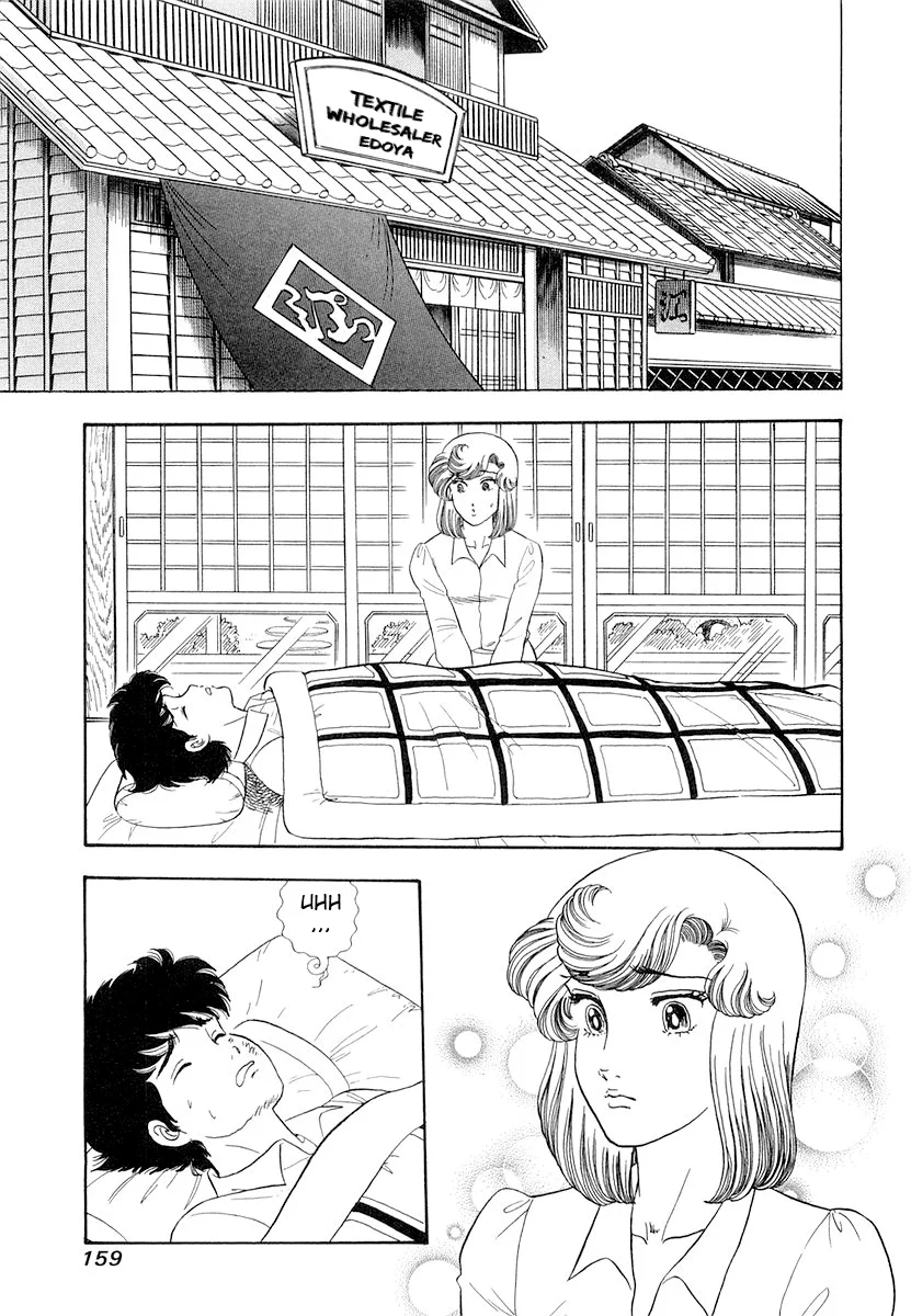 Amai Seikatsu - Chapter 334 - picture 11
