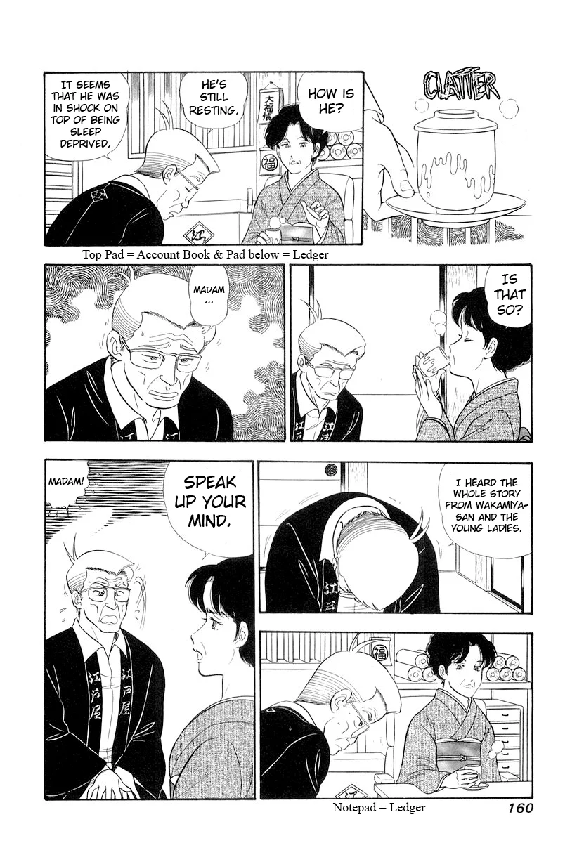 Amai Seikatsu - Chapter 334 - picture 12