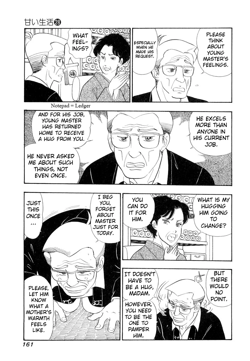 Amai Seikatsu - Chapter 334 - picture 13