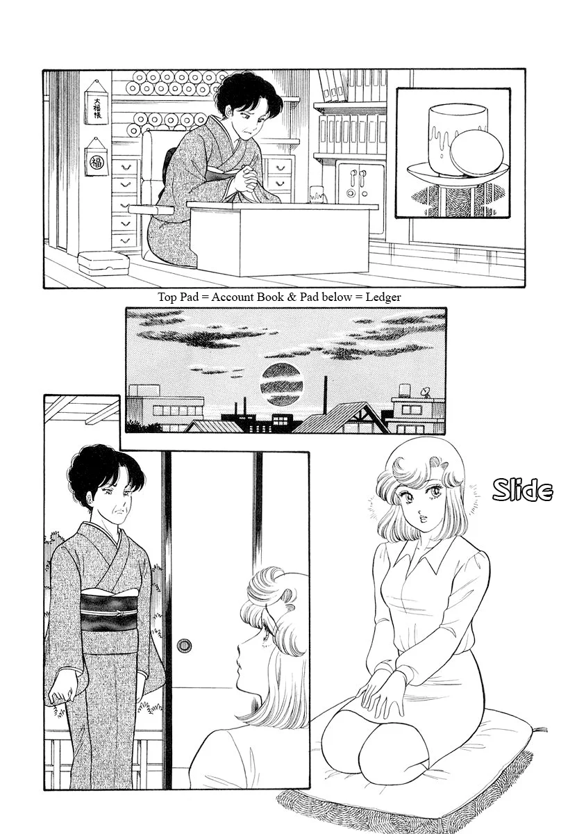 Amai Seikatsu - Chapter 334 - picture 14