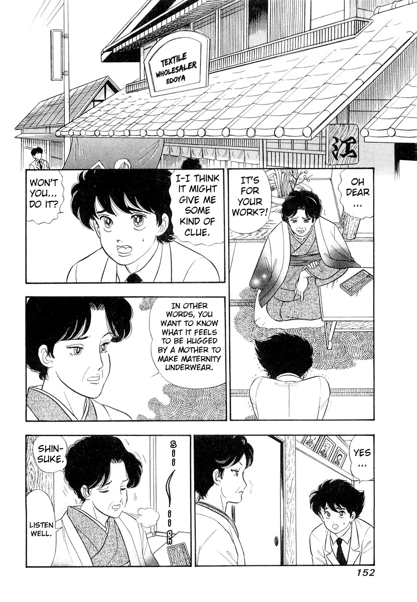 Amai Seikatsu - Chapter 334 - picture 4