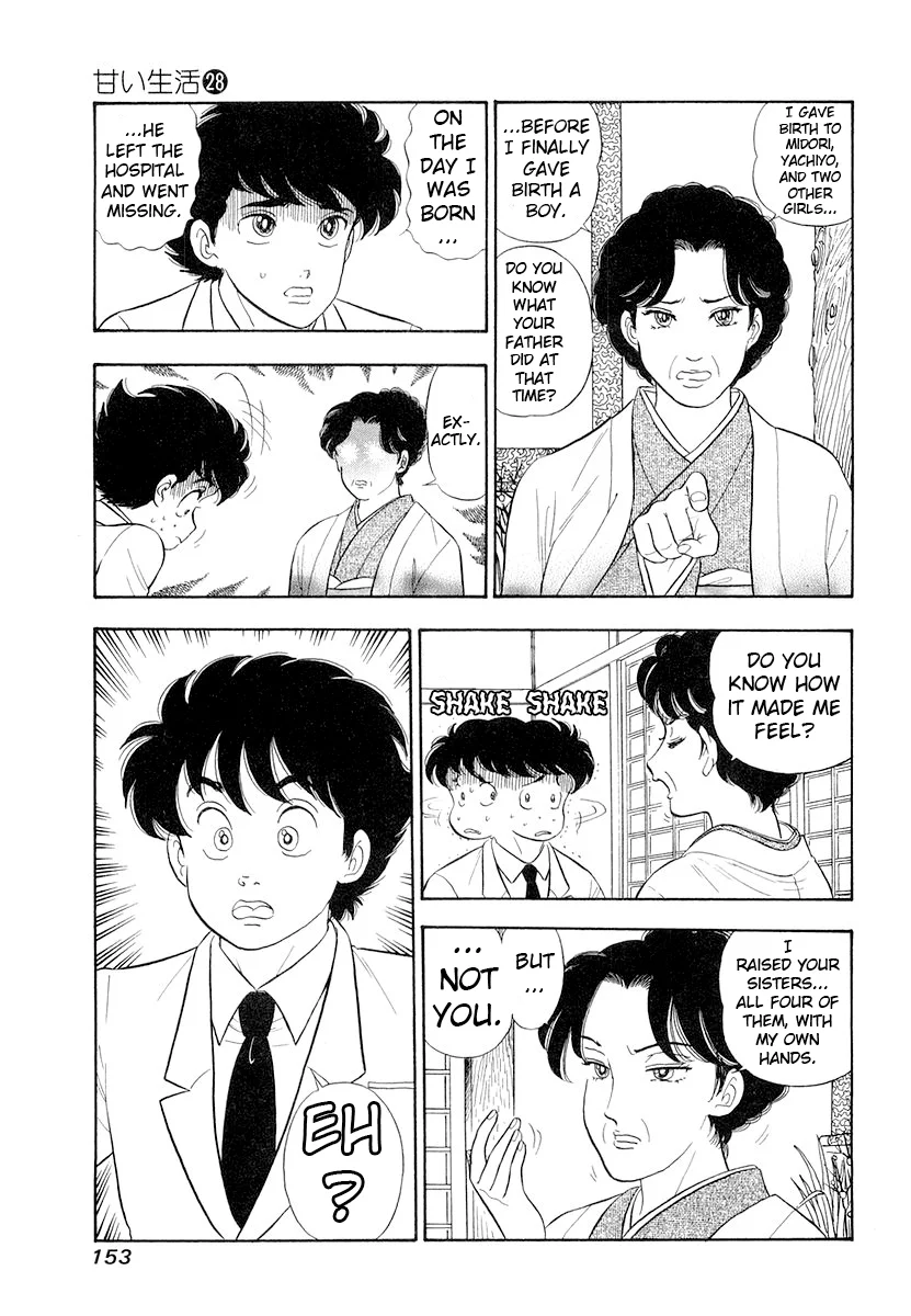 Amai Seikatsu - Chapter 334 - picture 5