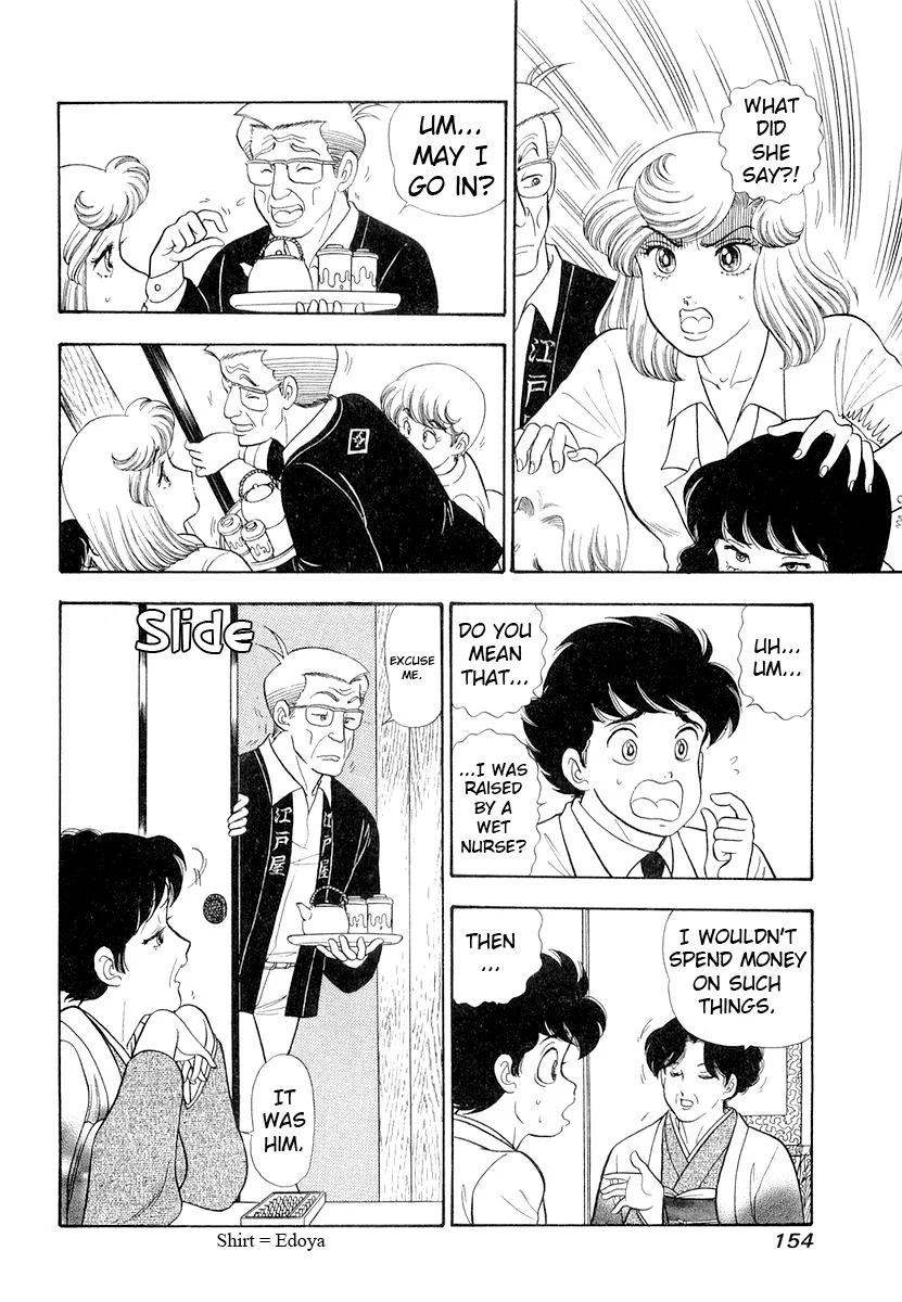 Amai Seikatsu - Chapter 334 - picture 6