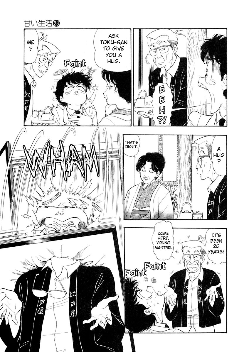 Amai Seikatsu - Chapter 334 - picture 7