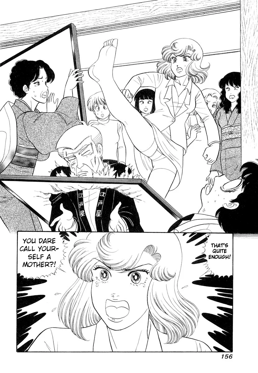 Amai Seikatsu - Chapter 334 - picture 8