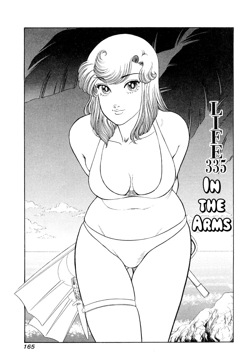 Amai Seikatsu - Chapter 335 - picture 1
