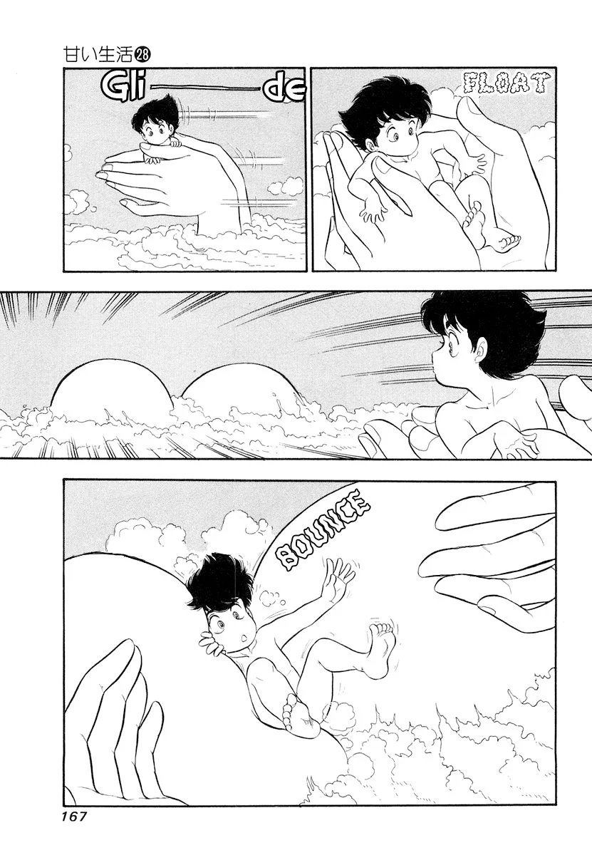 Amai Seikatsu - Chapter 335 - picture 3