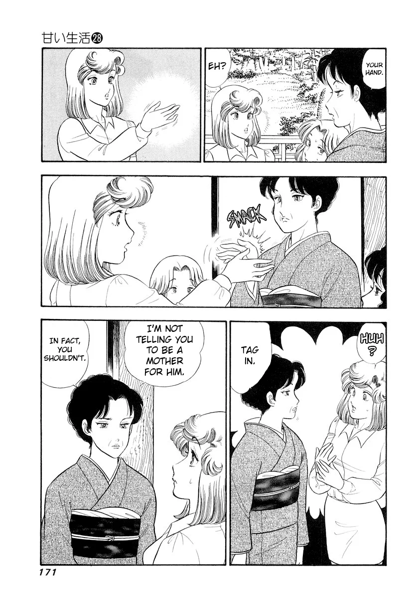Amai Seikatsu - Chapter 335 - picture 7