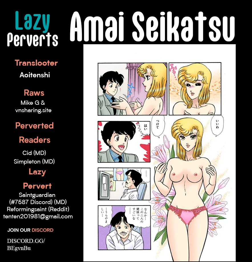 Amai Seikatsu - Chapter 336 - picture 0