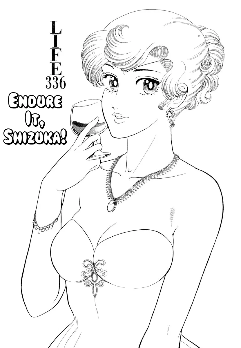 Amai Seikatsu - Chapter 336 - picture 1